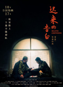 热血三国剧情深度解析：历史与游戏的交织